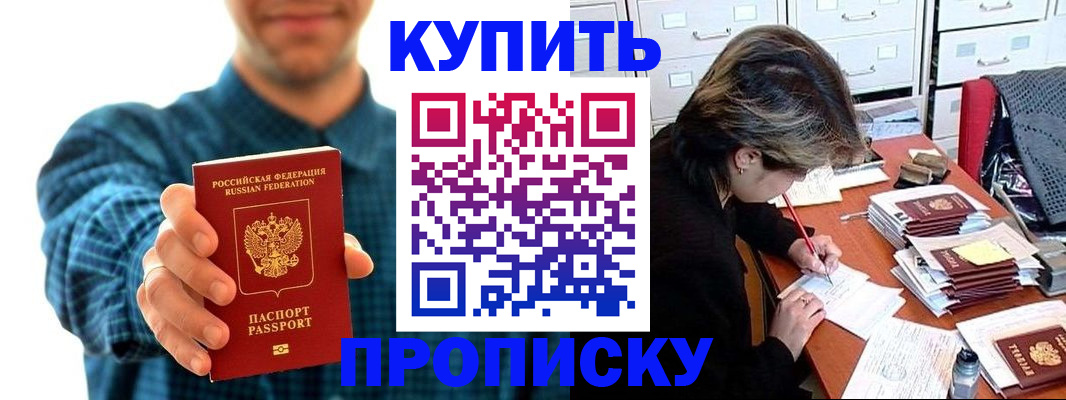 миграционный учет в Чечне